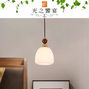 【光之饗宴】漣漪單吊燈