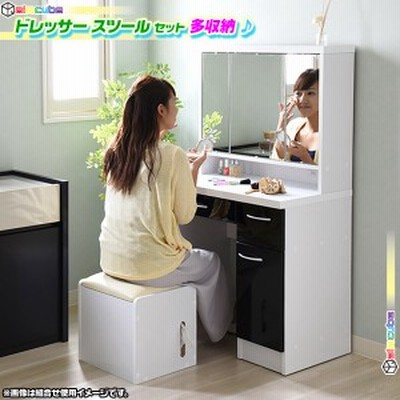 楽天市場】姿見ドレッサー 椅子付き スツール付 化粧台 モダン