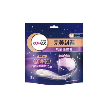 【Kotex 靠得住】無痕絲綿褲（M）2片