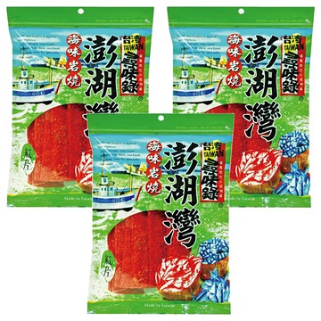 尋味錄 澎湖灣 紅片 長方造形 略帶軟韌的嚼勁  80g  3包