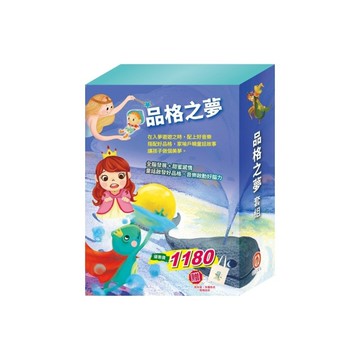 品格之夢套組：晚安故事(青蛙王子+金斧與銀斧+木偶奇遇記+花衣魔笛手+放羊的孩子