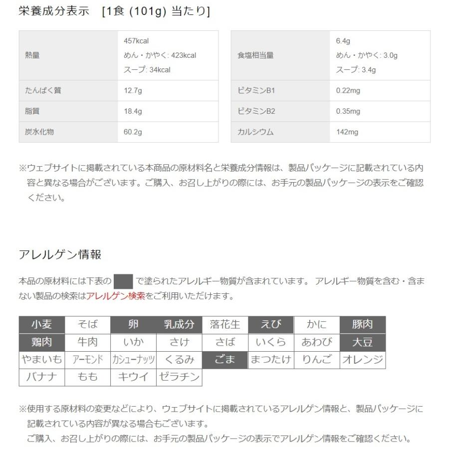 日清食品 カップヌードル BIG 4種類×各3個 計12個セット