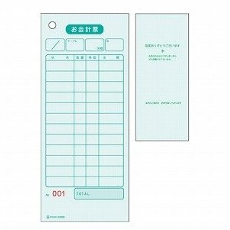 Hinshitsu Hoshou （まとめ）ヒサゴ お会計票 2007N No.入 500枚【×10セット】 70%OFF-css.edu.om