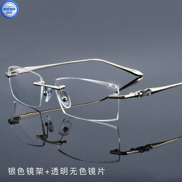 無框眼鏡 眼鏡男 配近視鏡男女無框切邊眼鏡平光變色濾藍光眼鏡商務眼鏡