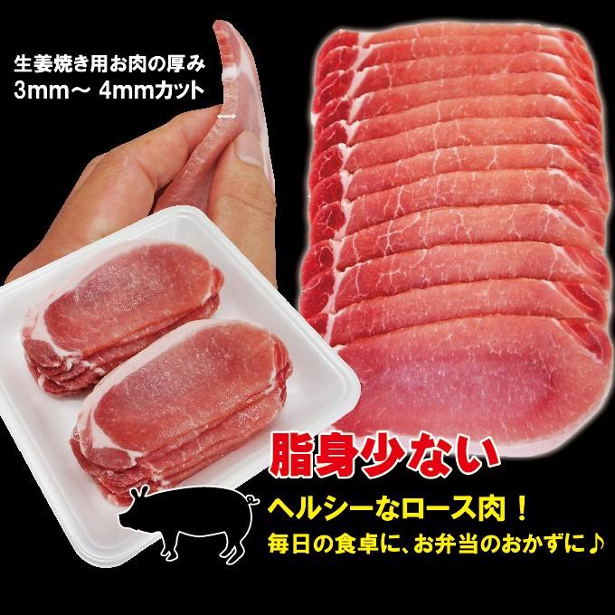 カナダ産豚ローススライス 500ｇ 冷凍 生姜焼き用・しゃぶしゃぶ用 カット方法が選べます cut   豚肉 焼肉 豚しゃぶ