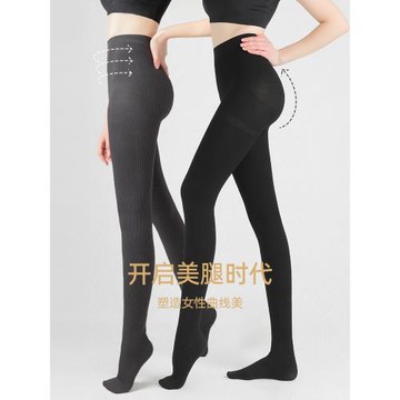 高個子強力瘦腿壓力襪女春秋薄款不掉檔加長版高腰黑色打底連褲襪