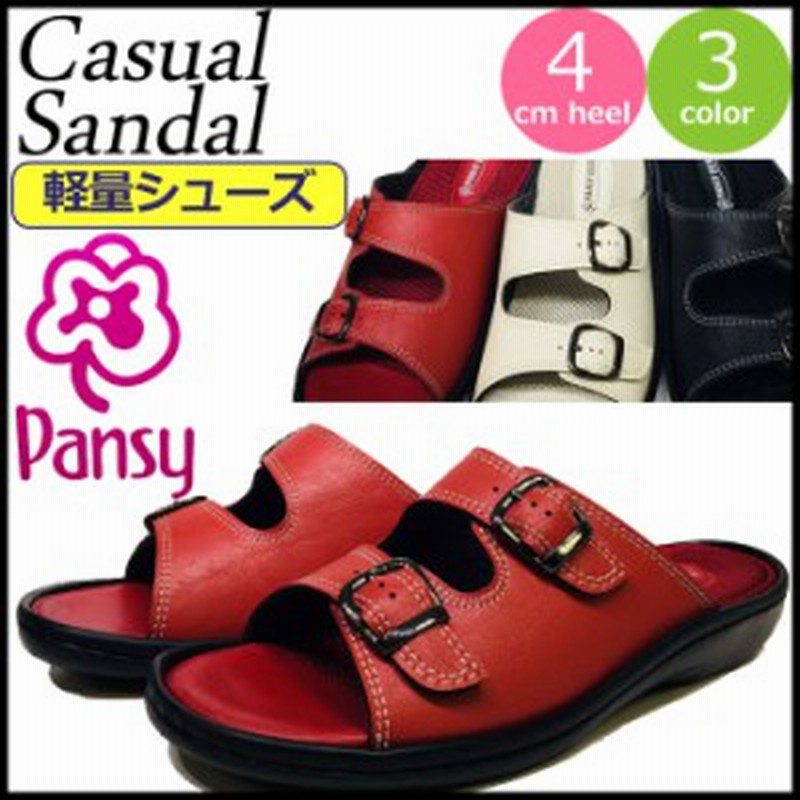 コンフォートサンダル レディース 軽量 Pansy サンダル ベルト パンジー 軽い 靴 オフィス履き シューズ オフィスサンダル 女性 婦人 通販 Lineポイント最大1 0 Get Lineショッピング