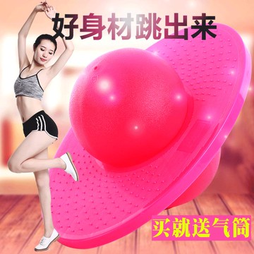 【樂天精選】防爆兒童跳跳球蹦蹦球彈跳球健身球玩具跳跳板成人加厚運動健身球
