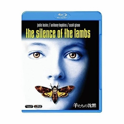 優良配送 Blu Ray 羊たちの沈黙 ブルーレイ 通販 Lineポイント最大get Lineショッピング