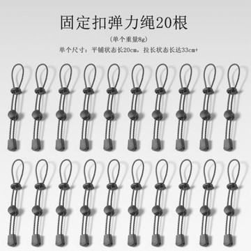 收納彈力繩戶外露營旅行裝備捆扎帶橡皮筋行李箱固定松緊捆綁繩