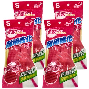 OP 愛家 耐用強化手套  S  4雙
