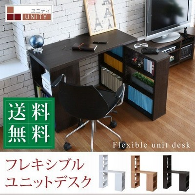 2個セットパソコンデスク3段シェルフ付 オフィスデスクミシン台きダークブラウン 事務机/学習机 未使用