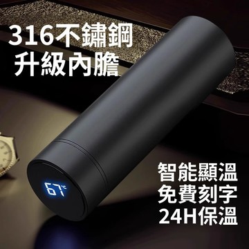新品💗不鏽鋼保溫杯 316高端商務禮品水杯 高顏值便攜車載直杯 伴手禮品杯