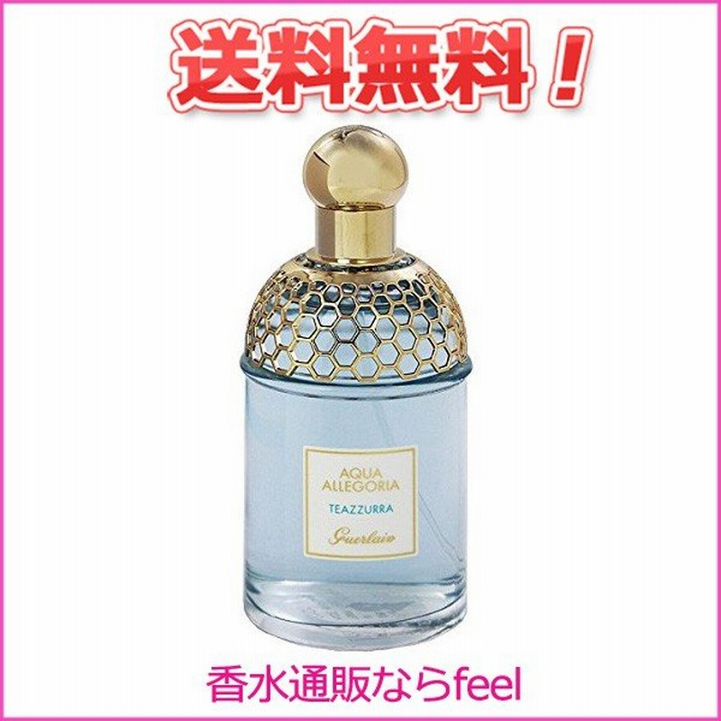 ゲラン アクア アレゴリア テアズーラ125ml log-cabin.jp