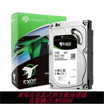 {臺灣公司貨 可打統編}Seagate希捷 銀河 4-8t機械硬盤NAS硬盤臺式機3.5寸