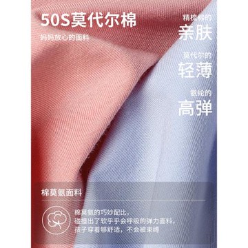 貓人男童內褲莫代爾兒童平角褲夏季薄款學生發育期無痕四角短褲頭