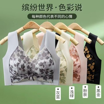 無痕美背內衣大胸顯小固定杯背心式文胸聚攏收副乳大碼背心女裹胸
