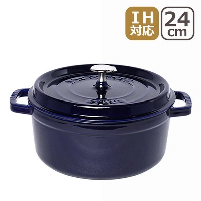 STAUB ストウブ 24cm 深鍋 グランドココット - www.vitaplus.com STAUB ストウブ 24cm 深鍋 グランドココット - www.vitaplus.com