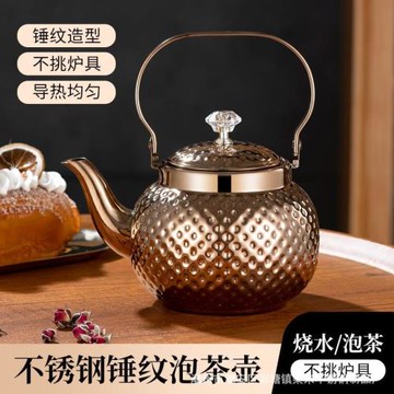 跨境不銹鋼泡茶壺中東錘紋餐廳酒店茶水壺帶濾網家用花茶壺燒水壺