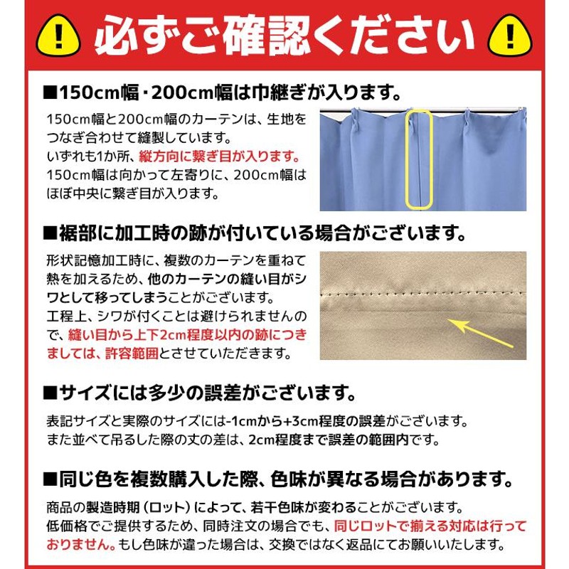 カーテン 4枚セット 4枚組 遮光カーテン 安い おしゃれ 1級遮光 ミラー