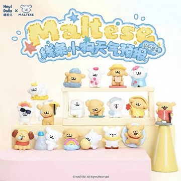 💛WBP免運💛正版 線條小狗 Maltese 天氣預報 天氣 小狗 mini 迷你萌粒 盲袋系列 玩偶吊飾 桌面擺件玩偶