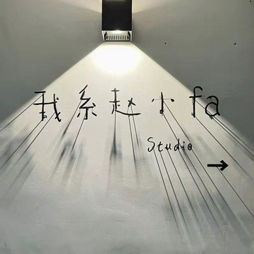 免費設計▏客製化 高腳鐵藝字網紅LOGO形象背景牆打卡鐵藝懸空字定製3D立體門頭招牌定制