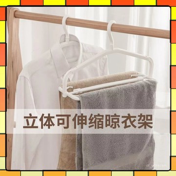 ✨每日現貨✨可伸縮晾衣架 大衣架 晾被子 曬被子神器 加粗 衣架 伸縮晾衣架 晾衣架 曬被子被單衣架 可伸縮 1101
