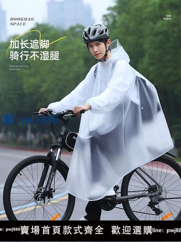 【品質高 價格低】打統編雨衣男款自行車長款全身防暴雨初中學生上學騎行山地單車專用雨披