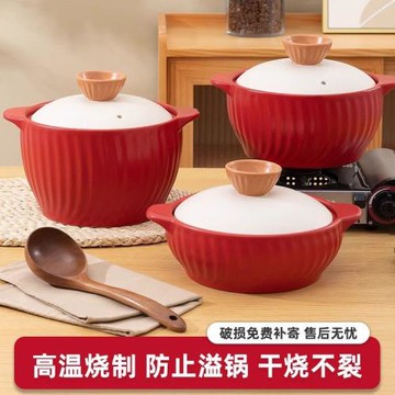 2025新款砂鍋燃氣明火燉鍋陶瓷耐高溫干燒不裂煲仔飯湯鍋燃氣灶