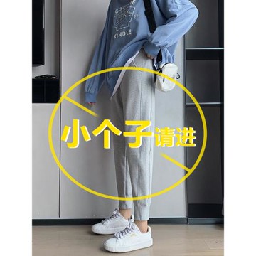 小個子運動褲女八分灰色寬松束腳衛褲九分2025春秋款純棉休閑褲子