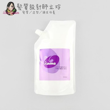 GDC 光纖強力蜜乳500ml(補充包) LM06｜立坽『造型品』統荃企業公司貨｜領券再折｜換季保養 ⚡頭皮保養 水潤保濕 蓬鬆秀髮 沙龍髮品