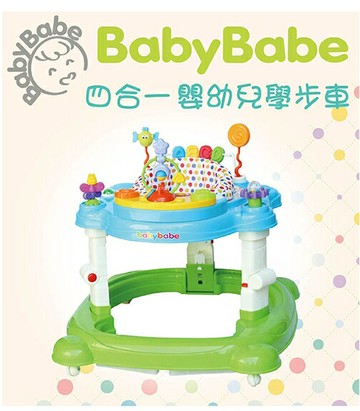 B93616四合一嬰幼兒學步車