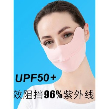 高爾夫防曬口罩女士護眼角可調節冰絲防紫外線臉罩透氣速干面罩女