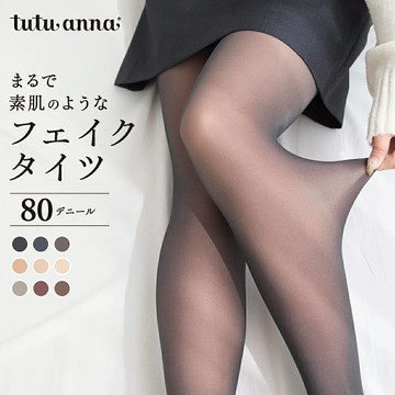 日本tutuanna加壓褲襪保暖褲80丹發熱褲80D內搭褲裸膚色假透膚色光腿神器假透膚褲襪－現貨