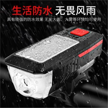跨境自行車太陽能前燈喇叭燈夜騎行USB充電前燈單車強光手電裝備