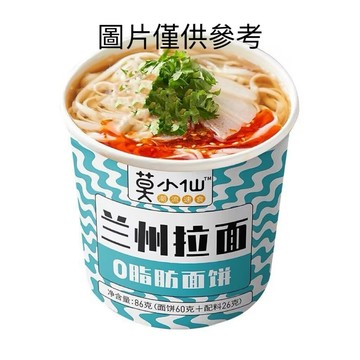 麻醬米線 泡麵 特產小麵 網紅食品  懶人沖泡即食 速食 酸湯葉面 非油炸 特產美食 蘭州拉麵 拌麵 拌粉 方便速食