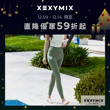 XEXYMIX 夏日光芒 X 大標誌水陸緊身褲 XFK2WL1401 共4色 水陸兩穿 防曬泳褲 緊身褲 WL1401