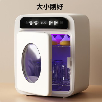 紫外線櫃自動烘幹嬰兒奶瓶器帶烘幹家用二合壹體機 鑫弘-數碼配件