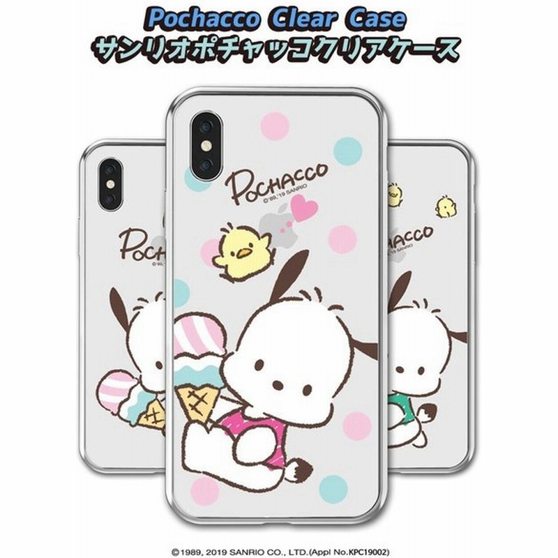 Iphone13 Pro Max サンリオ Sanrio Iphoneケース Iphone12 Iphone11 Iphonexs Iphonexr Iphonese Iphone8 Iphoneケース スマホケース Galaxyケース 通販 Lineポイント最大0 5 Get Lineショッピング