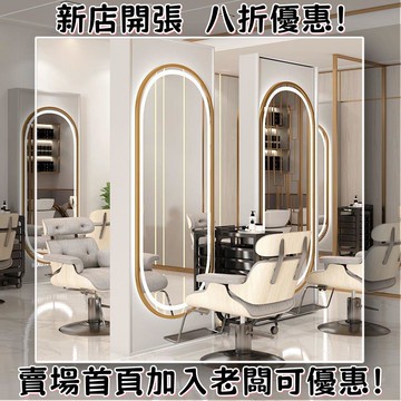 髮廊全身鏡 理髮店專用鏡子 帶LED燈 美髮 鏡 臺單麵網紅潮款髮廊掛墻剪髮化妝鏡