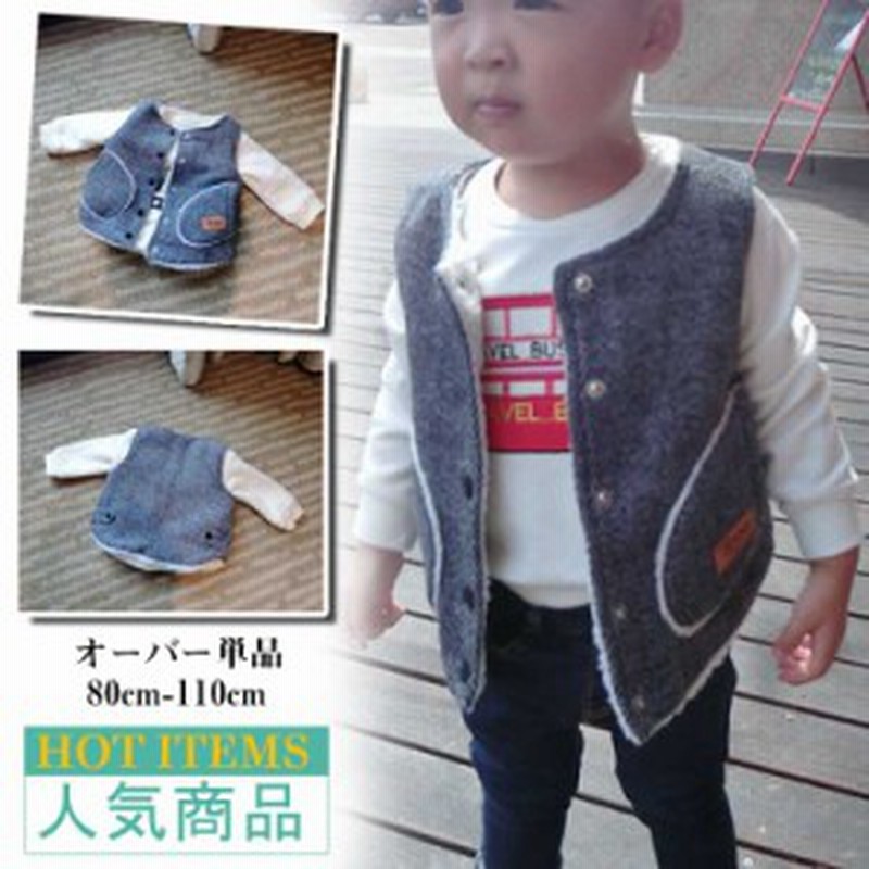 ノースリーブ ジャケット 男の子 中綿ベスト ダウンベスト 子供服 中綿ジャケット 可愛い 子供コート 子供 キッズ コート アウター 防寒 通販 Lineポイント最大1 0 Get Lineショッピング