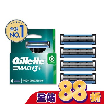 吉列 Mach3 鋒速系列刮鬍刀頭 4刀入