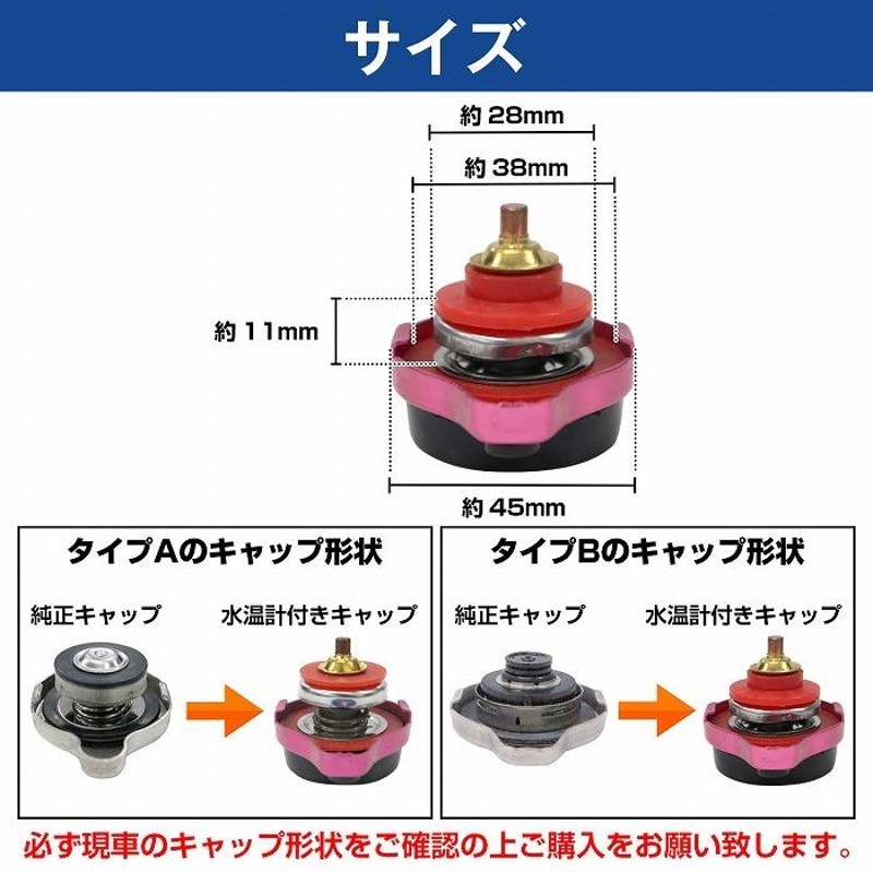 水温計付 ラジエーター キャップ 1.1k タイプB [パープル/紫色] ソアラ/SOARER JZZ30 1991/05-1994/01  エンジン型式/1JZ-GTE ラジエター | LINEショッピング