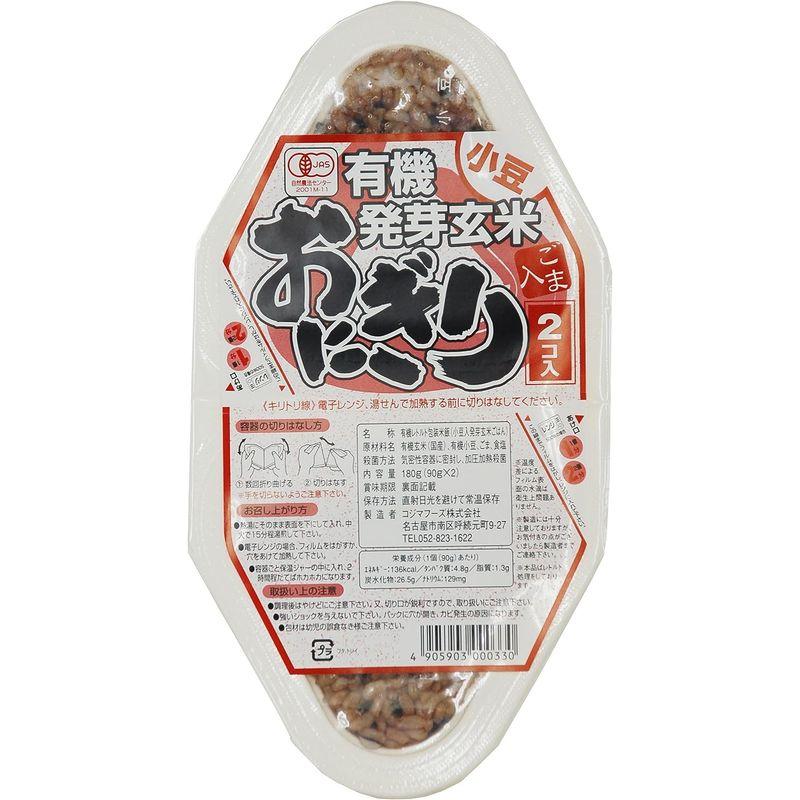 コジマ 有機発芽玄米おにぎり・小豆 180g(90g×2個)