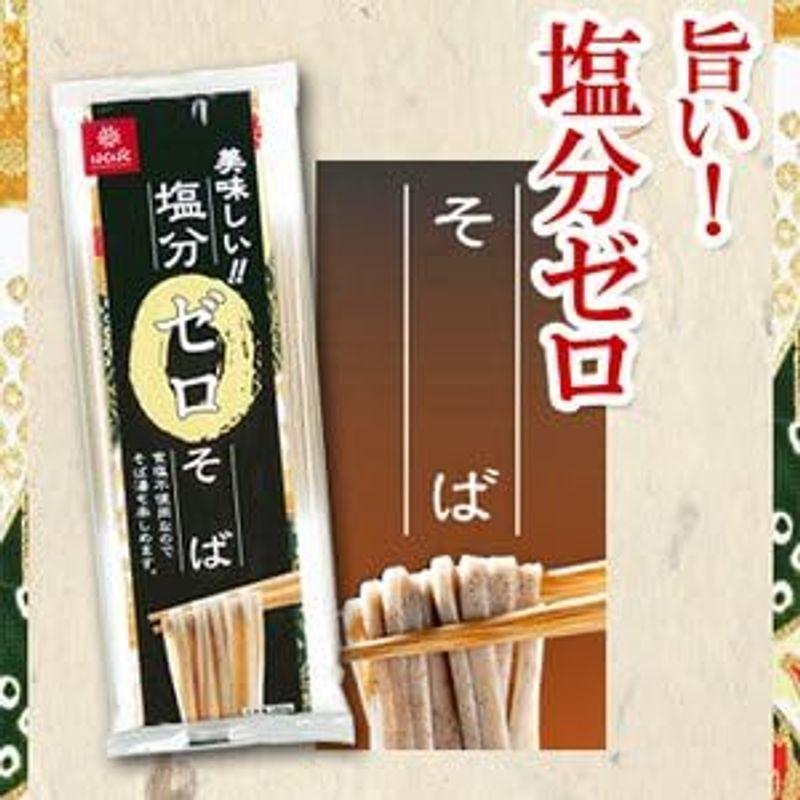 はくばく 塩分ゼロ そば 180g (約2人前)×10個セット (食塩不使用 乾麺)