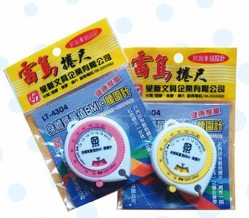 雷鳥 LT-4304 身體質量值BMI 腰圍計(捲尺)【APP滿額下單10%點數(單一帳號最高1500點)】8/31止