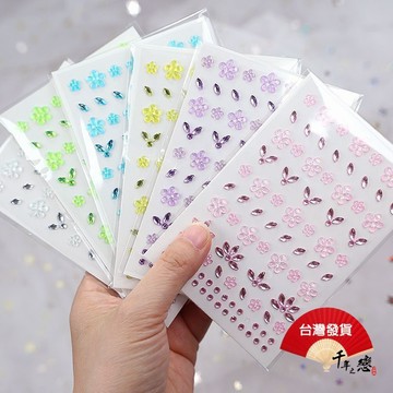 預購 ✨千年之戀✨眉心貼 花朵貼 古風飾品 面部貼紙 立體貼紙 裝飾貼 妝容貼 眼妝貼 漢元素 漢服配飾 花鈿OT053
