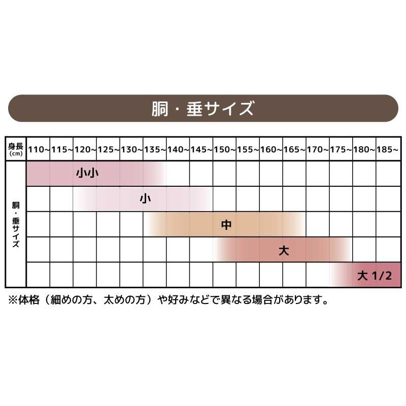 剣道 垂 5mm刺 織陣 ミシン刺 剣道防具 練習 部活 試合 初心者 入門