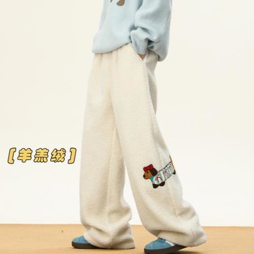 毛絨絨小狗刺繡羊羔絨棉褲女冬季加厚加絨學院風寬松直筒休閑長褲