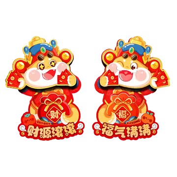 大全紅亮片生肖門貼 Set  新年裝飾